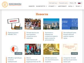 Языковой центр