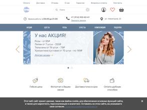 Цветочный Bazaar