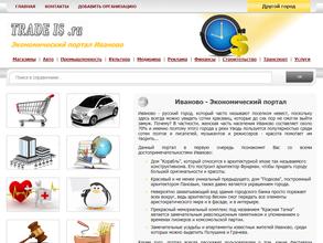 Tradeis.ru