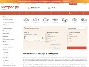 Матрас.ру