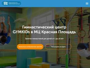Gymkids