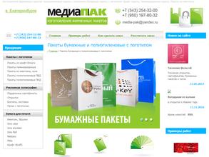Медиапак