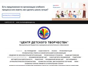 Психолого-медико-педагогическая комиссия Привокзального района