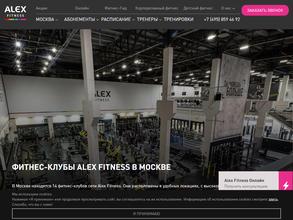 ALEX FITNESS
