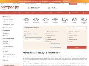 Матрас.ру