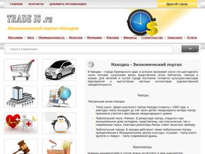 TRADE IS.ru