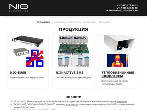 Нио-Электроникс