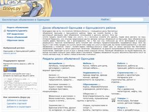 Магазин париков