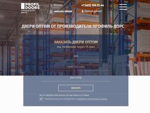 ProfilDoors