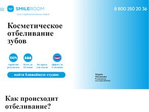 Smile Room