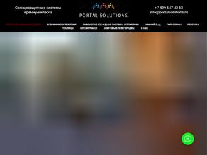 Portal Solutions