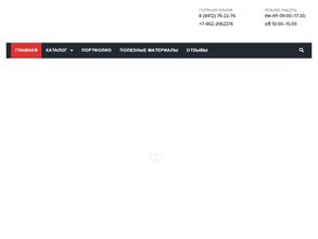 Потолки Экспресс