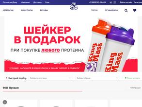KingMass.ru