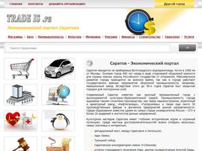 Tradeis.ru