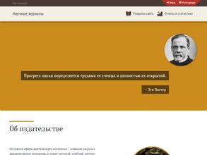 Известия русского географического общества