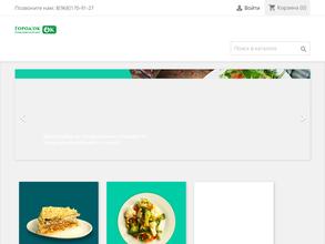 Город`ОК-Прованс