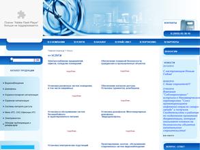 Сибэнергосервис