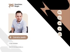 Студия графического дизайна