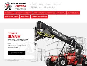 Технические Ресурсы