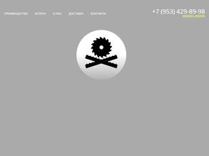 ТехноВудТулз