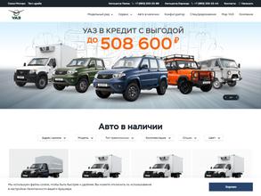 AutoSale