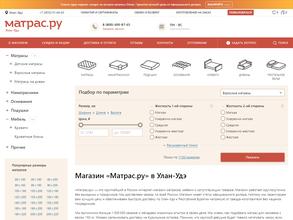 Матрас.ру