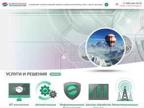 Универсальные технологии