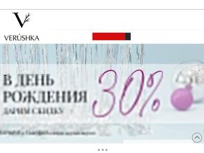 Verushka