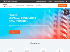 ЭнергосбыТ Плюс