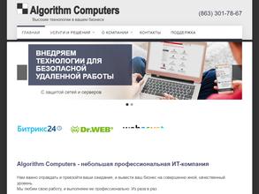 Algorithm Сomputers