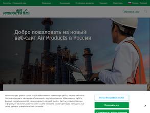 Air Products в Воронеж