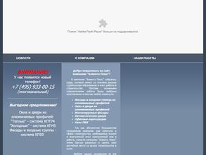 Алвента Плюс