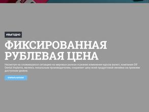 Импламаркет–DIF dental implants