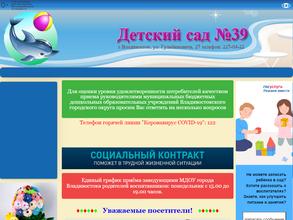 Дельфиненок