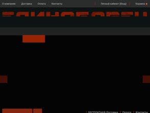 Единоборец