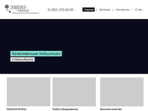 Авто Эмпо-Сервис