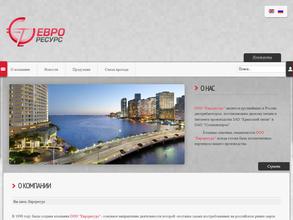 Евроресурс