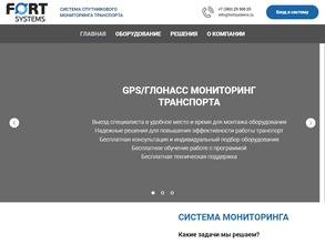 Автоконтроль