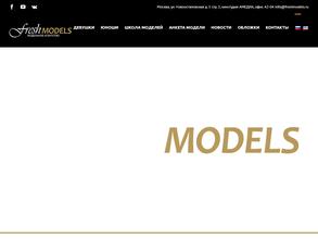 Freshmodels