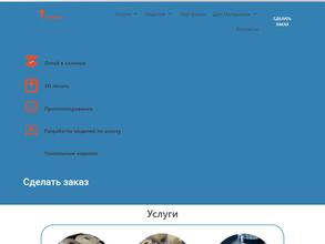 Фьючер формс