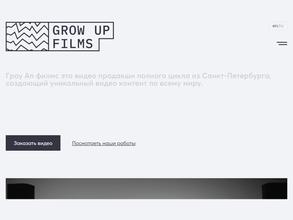 Grow up films