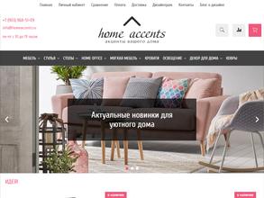 Home accents