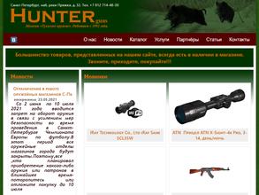 Тульское Оружие