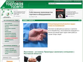 БайкалТелеИнформ