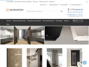 К8 радиаторы