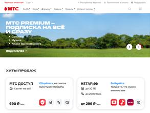 МТС