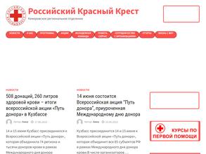 Российский Красный Крест