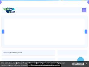 Лингва-плюс