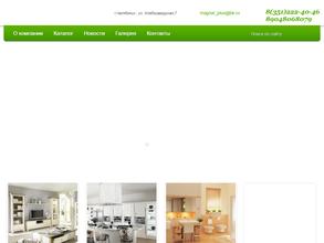 Магнат-плюс