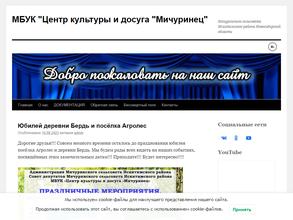 Сельский клуб